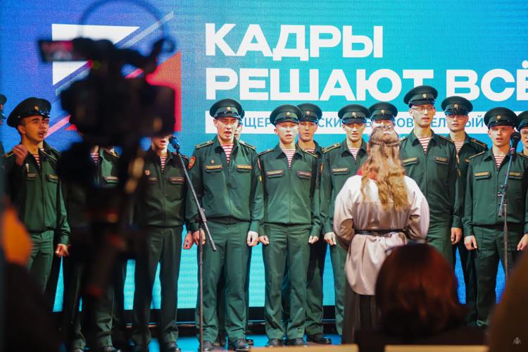 Военная академия Росгвардии приняла участие во II Всероссийском форуме «КАДРЫ РЕШАЮТ ВСЁ»