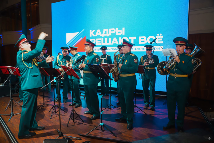Военная академия Росгвардии приняла участие во II Всероссийском форуме «КАДРЫ РЕШАЮТ ВСЁ»