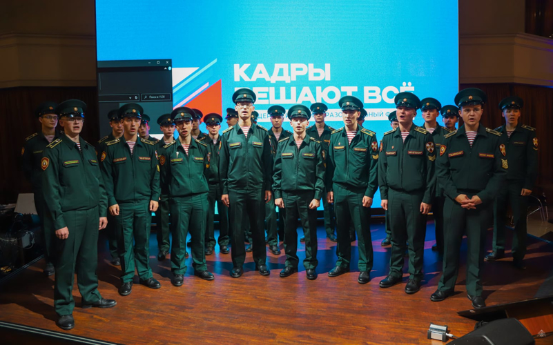 Военная академия Росгвардии приняла участие во II Всероссийском форуме «КАДРЫ РЕШАЮТ ВСЁ»