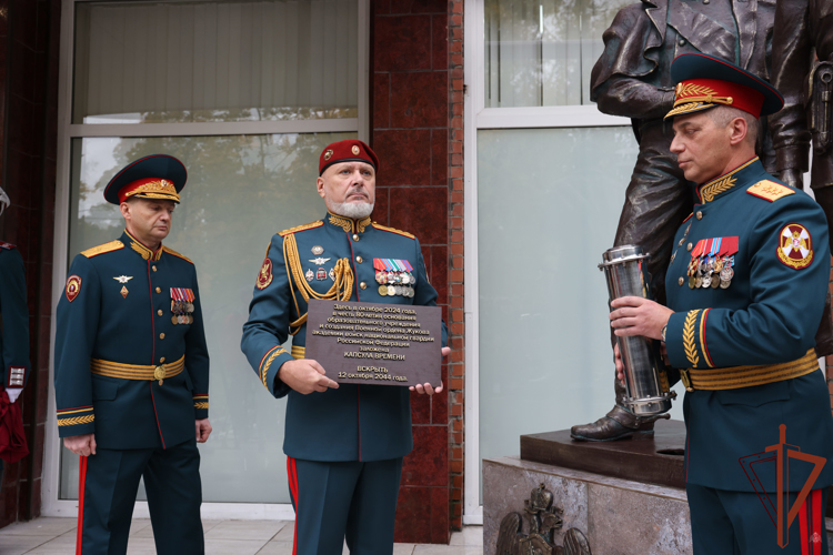 Военной академии Росгвардии — 80 лет