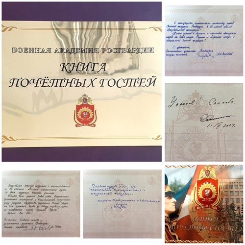 Нас поздравляют с юбилеем!