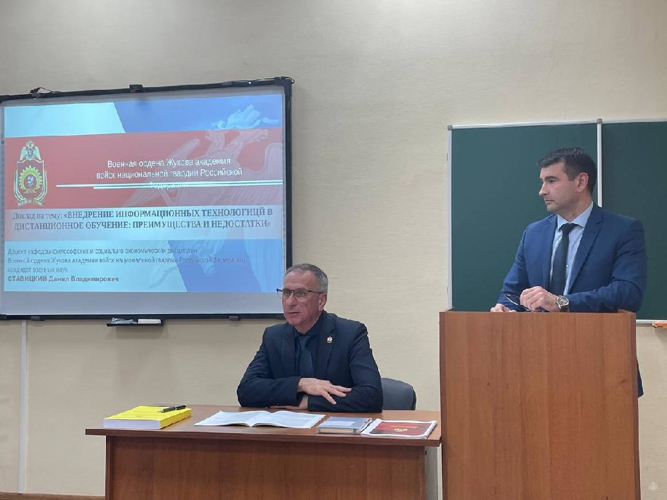 Академия Росгвардии приняла участие в XIX Санкт-Петербургской международной конференции «Региональная информатика (РИ-2024)»
