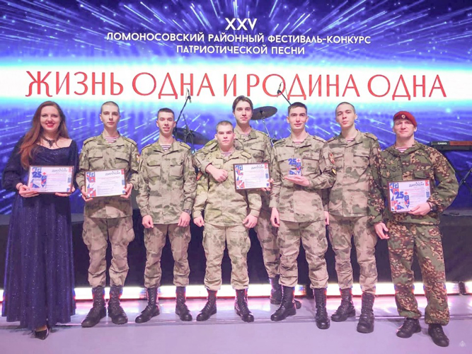 «Жизнь одна и Родина одна» - в Ломоносовском районе Санкт-Петербурга состоялся конкурс патриотической песни