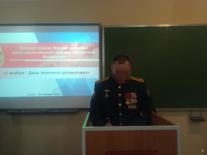 Олимпиада «Средства разведки войск национальной гвардии Российской Федерации»
