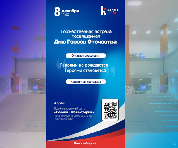 Планируем принять участие и приглашаем всех желающих!