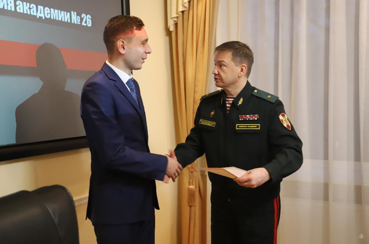 В академии Росгвардии празднуется день юриста