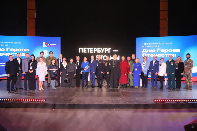 Ещё одно важное событие состоялось в рамках празднования Дня героев Отечества