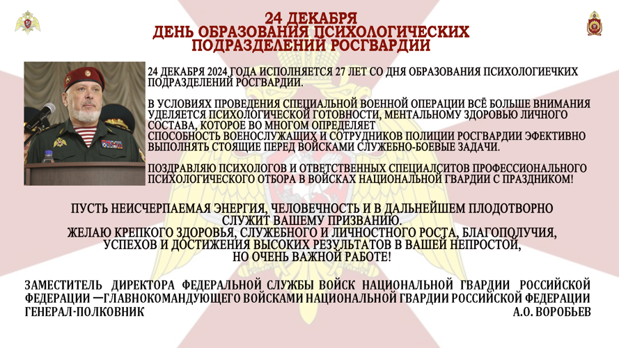 Нас поздравляют!