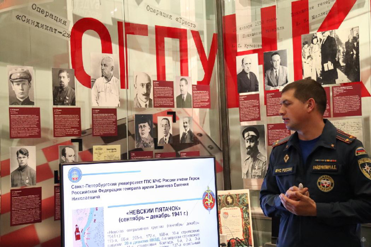 Органы и войска правопорядка Санкт-Петербурга: история и современность