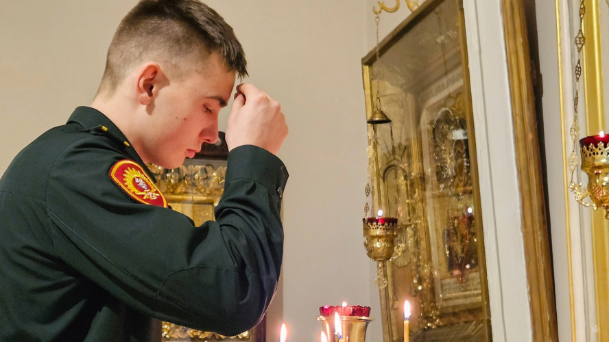 Крещение Господне в Православии