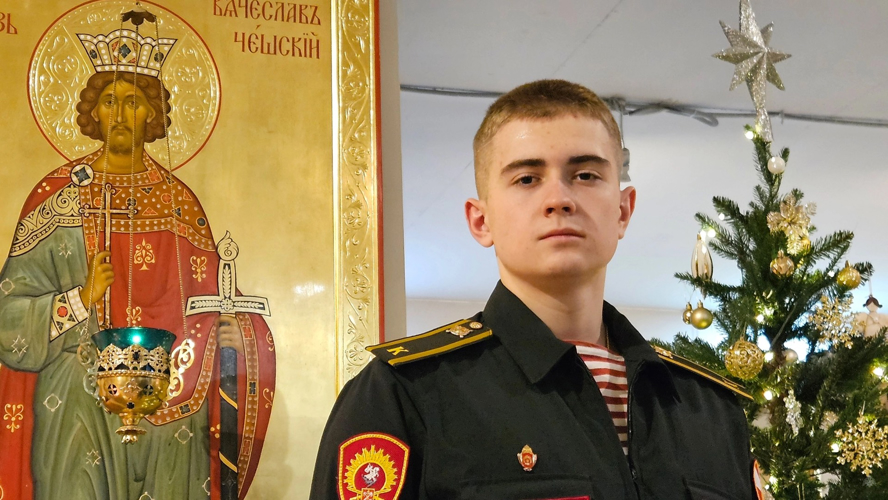 Крещение Господне в Православии