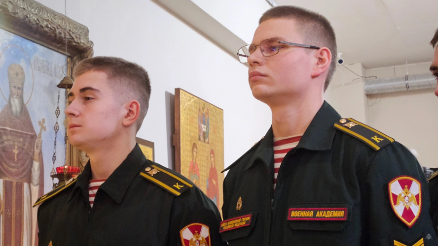 Крещение Господне в Православии