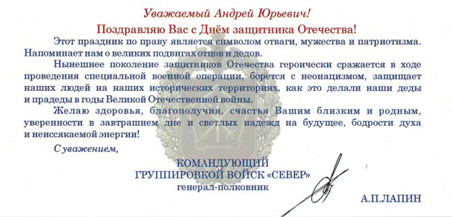 НАС ПОЗДРАВЛЯЮТ!
