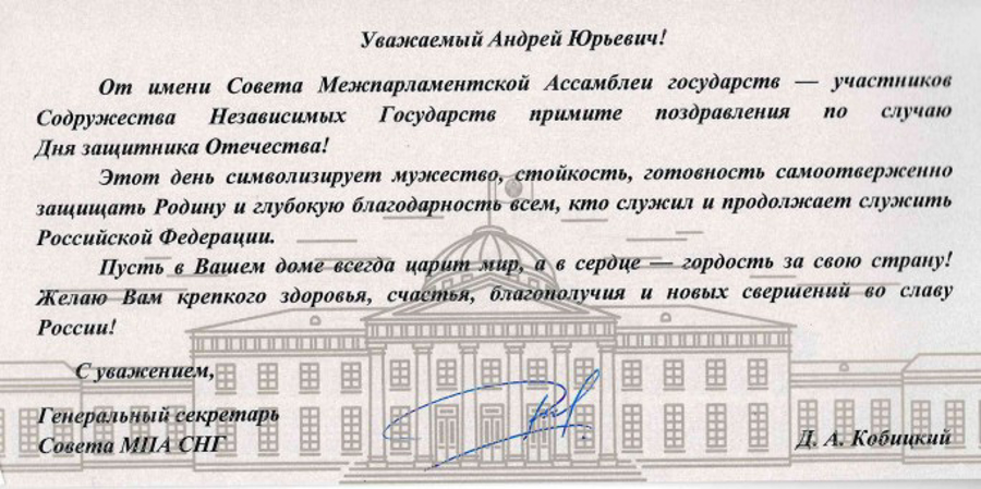 НАС ПОЗДРАВЛЯЮТ!