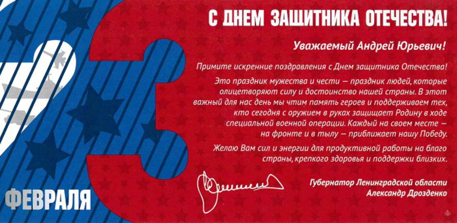 НАС ПОЗДРАВЛЯЮТ!