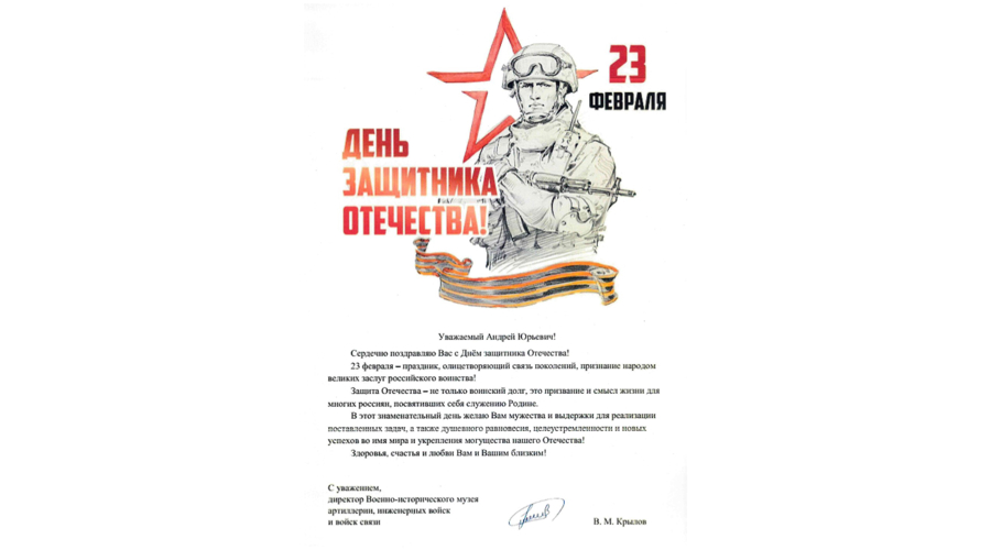 НАС ПОЗДРАВЛЯЮТ!
