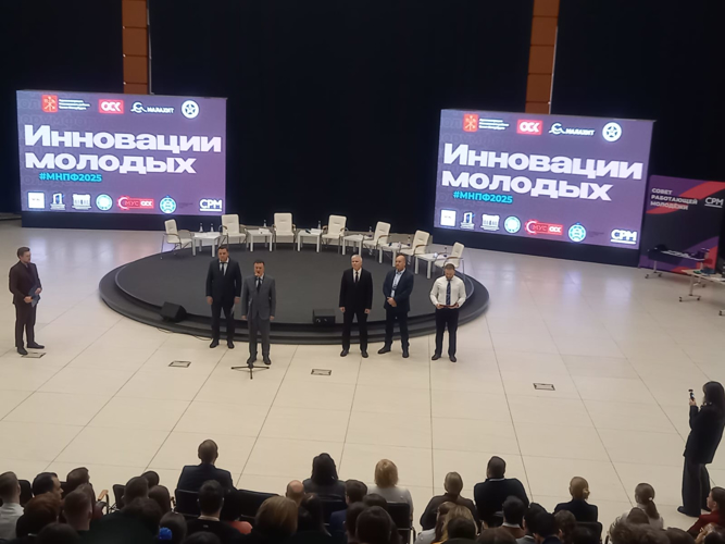 III Ежегодный международный молодежный научно-просветительский форум «Инновации молодых», приуроченный к празднованию Дня российской науки