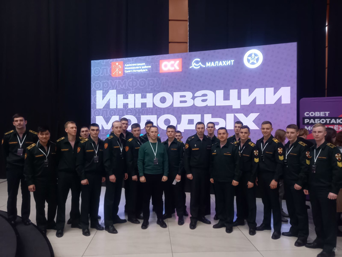III Ежегодный международный молодежный научно-просветительский форум «Инновации молодых», приуроченный к празднованию Дня российской науки