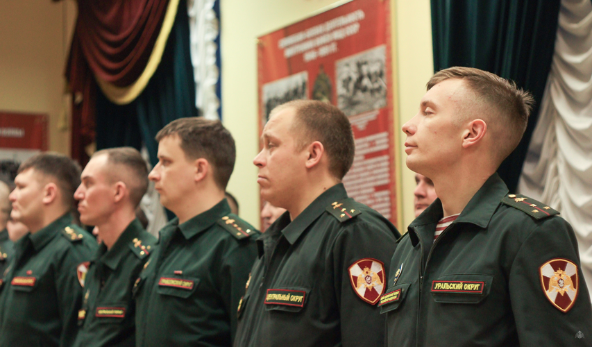 Выпуск специалистов ВГО и СГ прошёл в Военной академии Росгвардии 