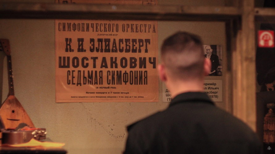 Курсанты Военной академии Росгвардии посетили премьеру документального фильма 