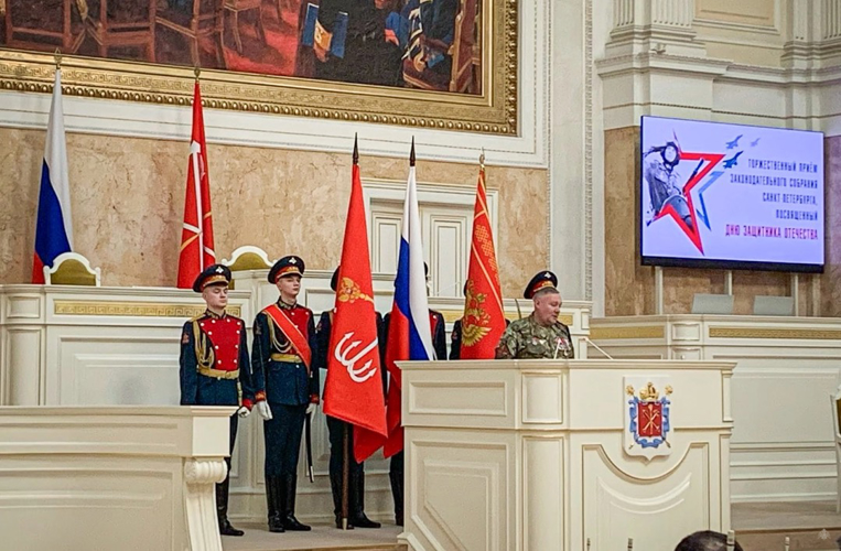 Торжественный приём в Законодательном Собрании Санкт-Петербурга состоялся в преддверии Дня защитника Отечества 