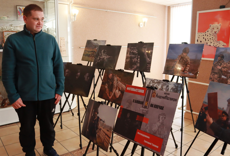 «Героизм сквозь века: Патриоты России»