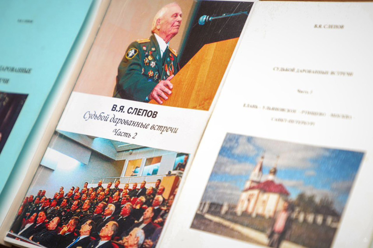 Научные секции в период проведения Межведомственной научно-практической конференции с международным участием, посвященной 100-летнему юбилею Слепова Владимира Яковлевича  и 80-летию со дня победы в Великой Отечественной войне.