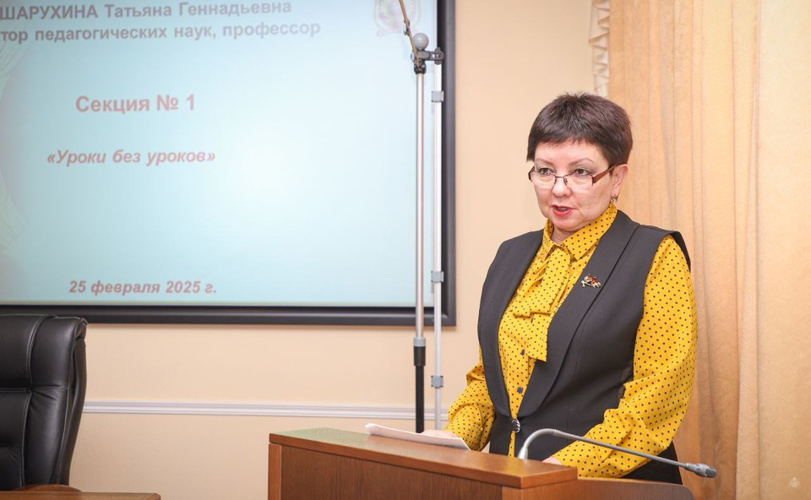 Научные секции в период проведения Межведомственной научно-практической конференции с международным участием, посвященной 100-летнему юбилею Слепова Владимира Яковлевича  и 80-летию со дня победы в Великой Отечественной войне.