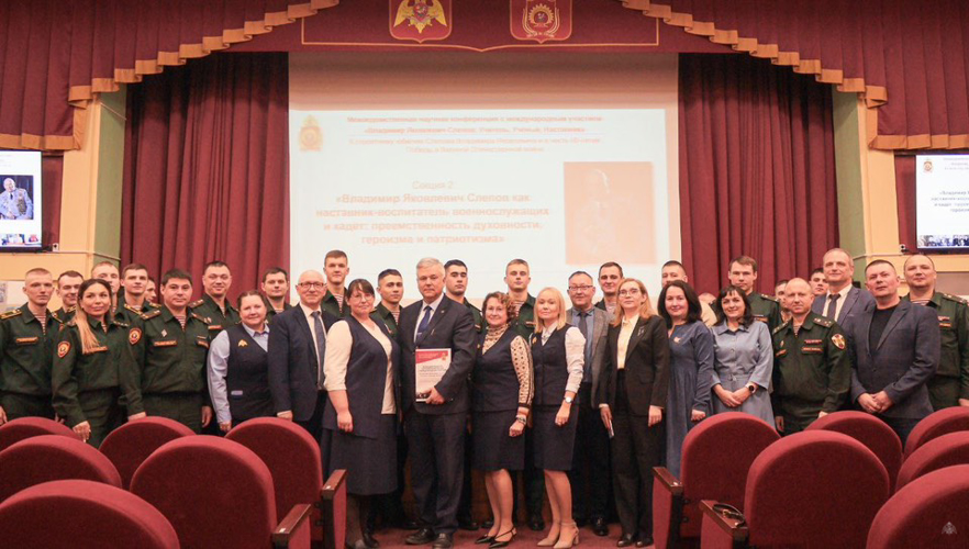 Научные секции в период проведения Межведомственной научно-практической конференции с международным участием, посвященной 100-летнему юбилею Слепова Владимира Яковлевича  и 80-летию со дня победы в Великой Отечественной войне.