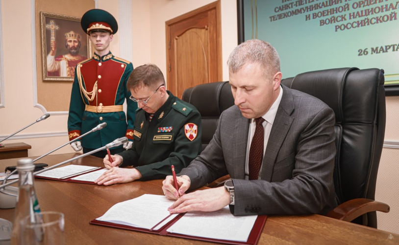 Подписание соглашения о сотрудничестве между военной Академией и СпбГУТ