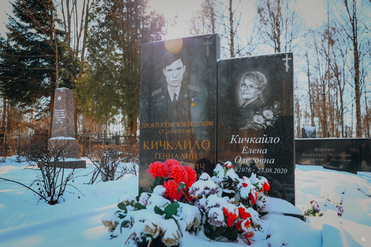 Памяти Героя 