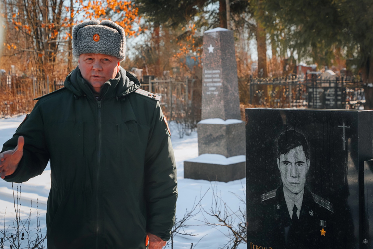 Памяти Героя 