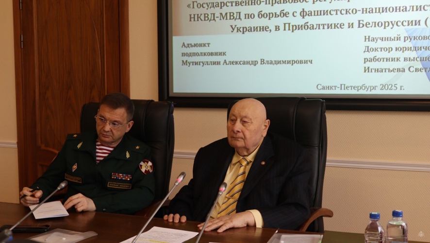 Состоялась первая в 2025 году защита диссертации на соискание ученой степени кандидата юридических наук по научной специальности 5.1.1