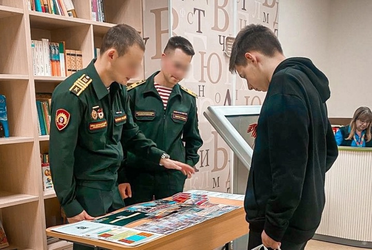 «Вузы Петербурга — детям Героев!»