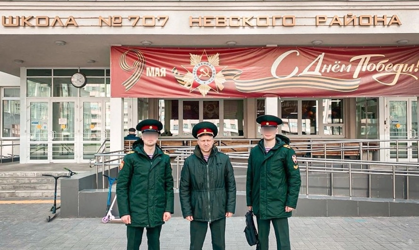 «Вузы Петербурга — детям Героев!»