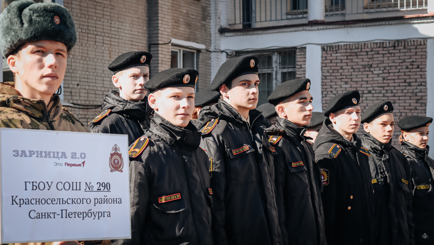"Зарница 2.0" - масштабные соревонавания учащихся школ Красносельского района прошли на территории Академии войск национальной гвардии