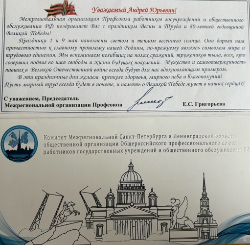 Нас поздравляют с Днем Победы!