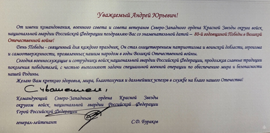 Нас поздравляют с Днем Победы!