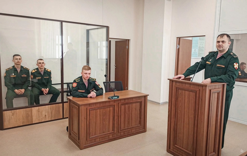 «Криминалистика на практике»