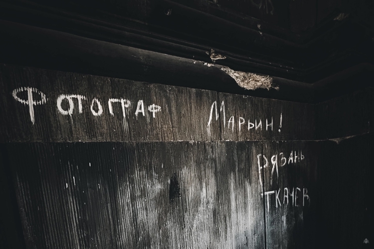 Выставку «Пропавшие в кинохронике» посетили накануне участники сборов с психологами Росгвардии