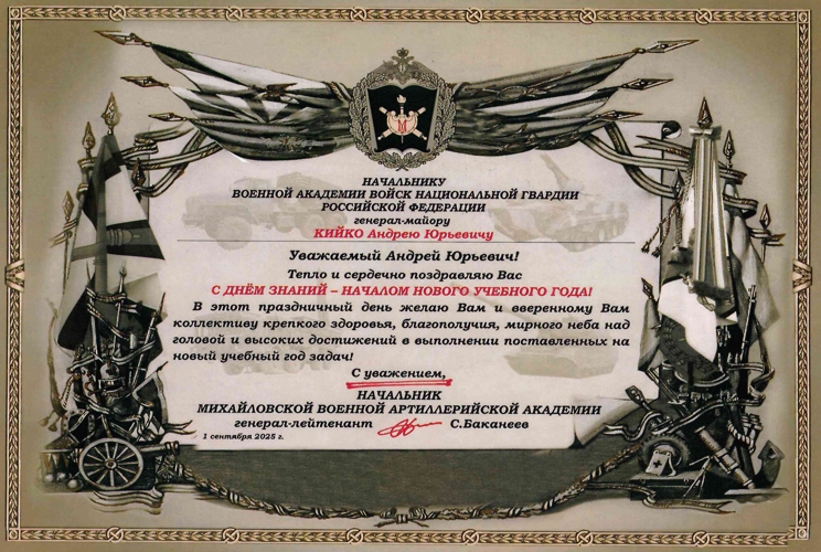 НАС ПОЗДРАВЛЯЮТ!