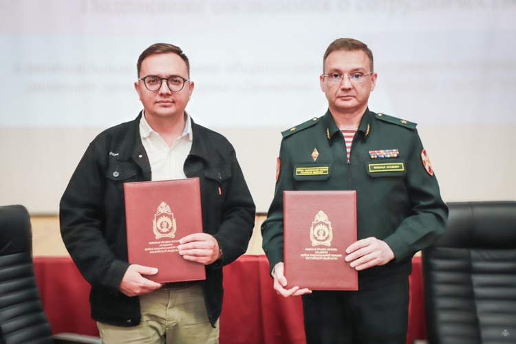 Военная академия Росгвардии расширяет сферу сотрудничества