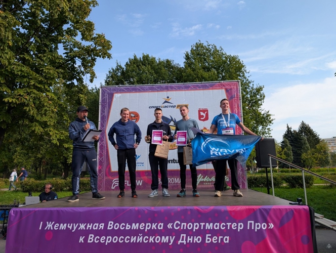 О результатах участия личного состава военной академии в легкоатлетическом забеге « 1 Жемчужная восьмёрка «Спортмастер Про» к всероссийскому дню бега