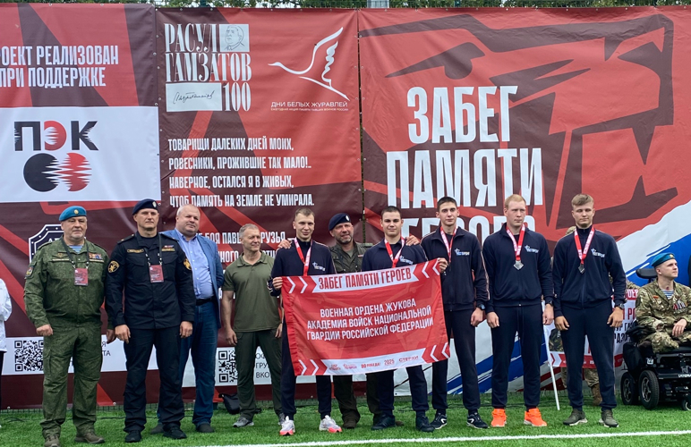 Забег Памяти Героев