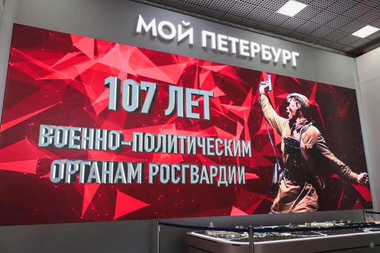 Комплекс мероприятий, посвященный 107-й годовщине со дня формирования военно-политических органов Росгвардии прошел в Военной академии Росгвардии 