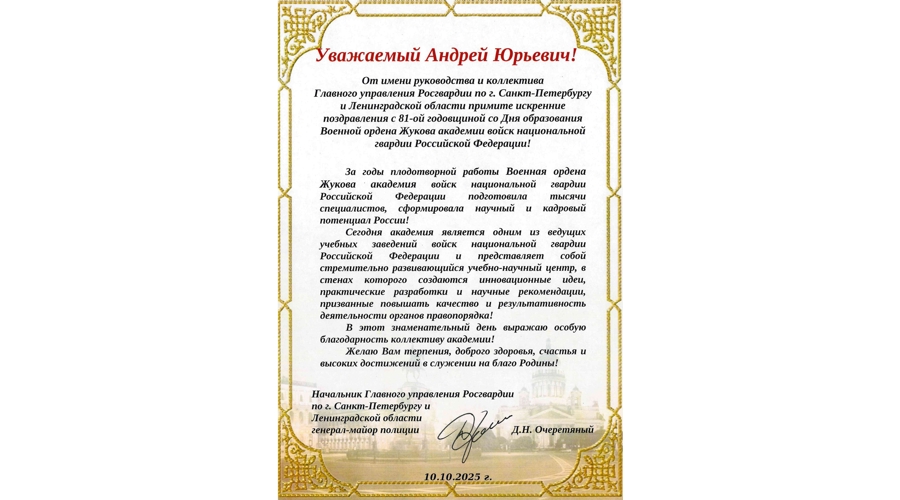 Нас поздравляют!