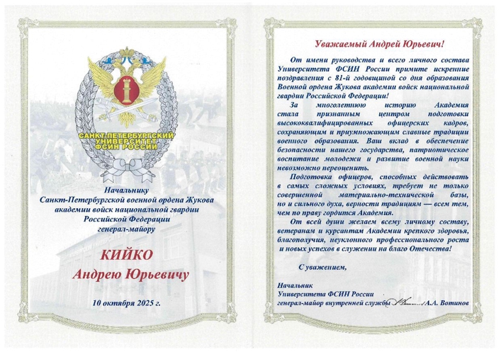 Нас поздравляют!
