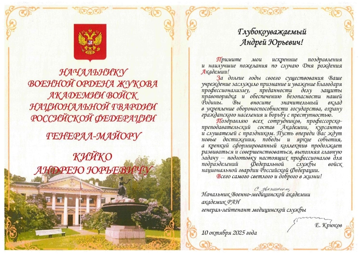 Нас поздравляют!