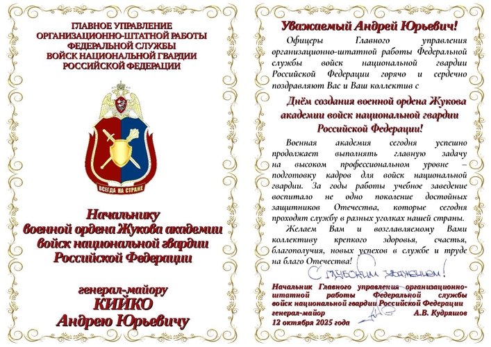 Нас поздравляют!