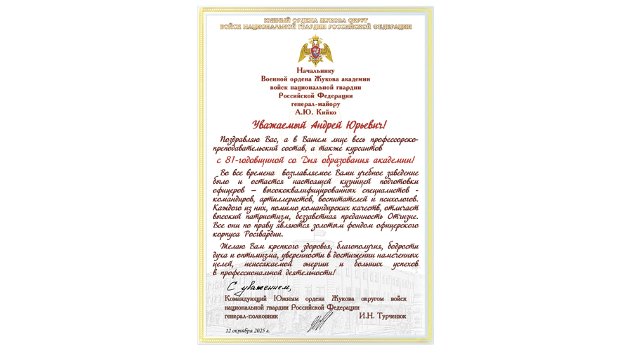 Нас поздравляют!